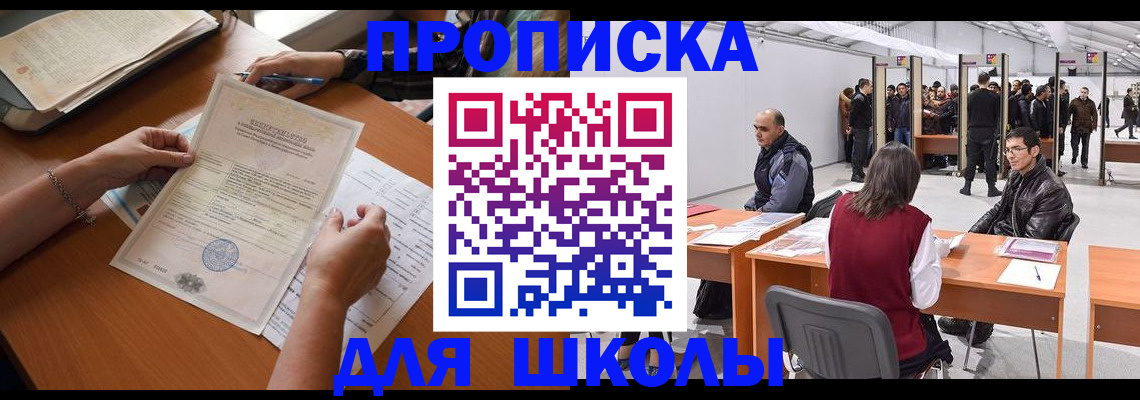 временная регистрация адрес в Ельце